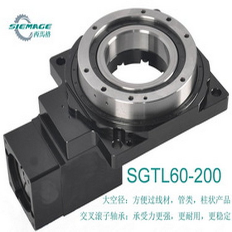 中空平台 中空平台